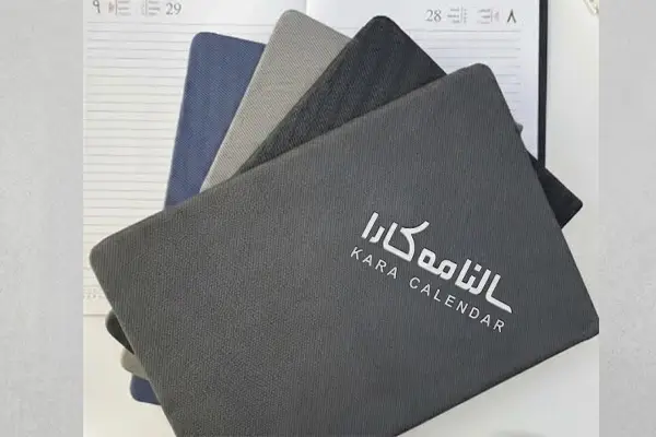 قیمت سررسید 1406
