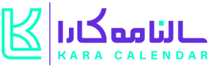 kara-logo-persian-text-color